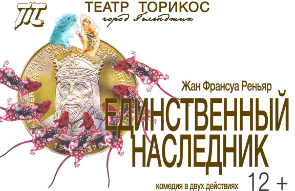Гдк туапсе афиша. Гдк туапсе афиша