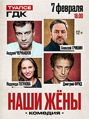 &Kcy;&ocy;&mcy;&iecy;&dcy;&icy;&yacy; &laquo;&Ncy;&Acy;&SHcy;&Icy; &ZHcy;&IOcy;&Ncy;&Ycy;&raquo;