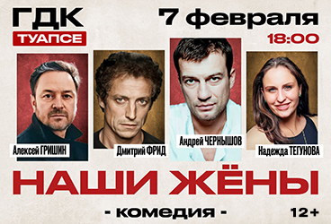 &Kcy;&ocy;&mcy;&iecy;&dcy;&icy;&yacy; &laquo;&Ncy;&Acy;&SHcy;&Icy; &ZHcy;&IOcy;&Ncy;&Ycy;&raquo;