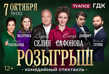 &Kcy;&ocy;&mcy;&iecy;&dcy;&icy;&yacy; &laquo;&Rcy;&Ocy;&Zcy;&Ycy;&Gcy;&Rcy;&Ycy;&SHcy;&raquo;